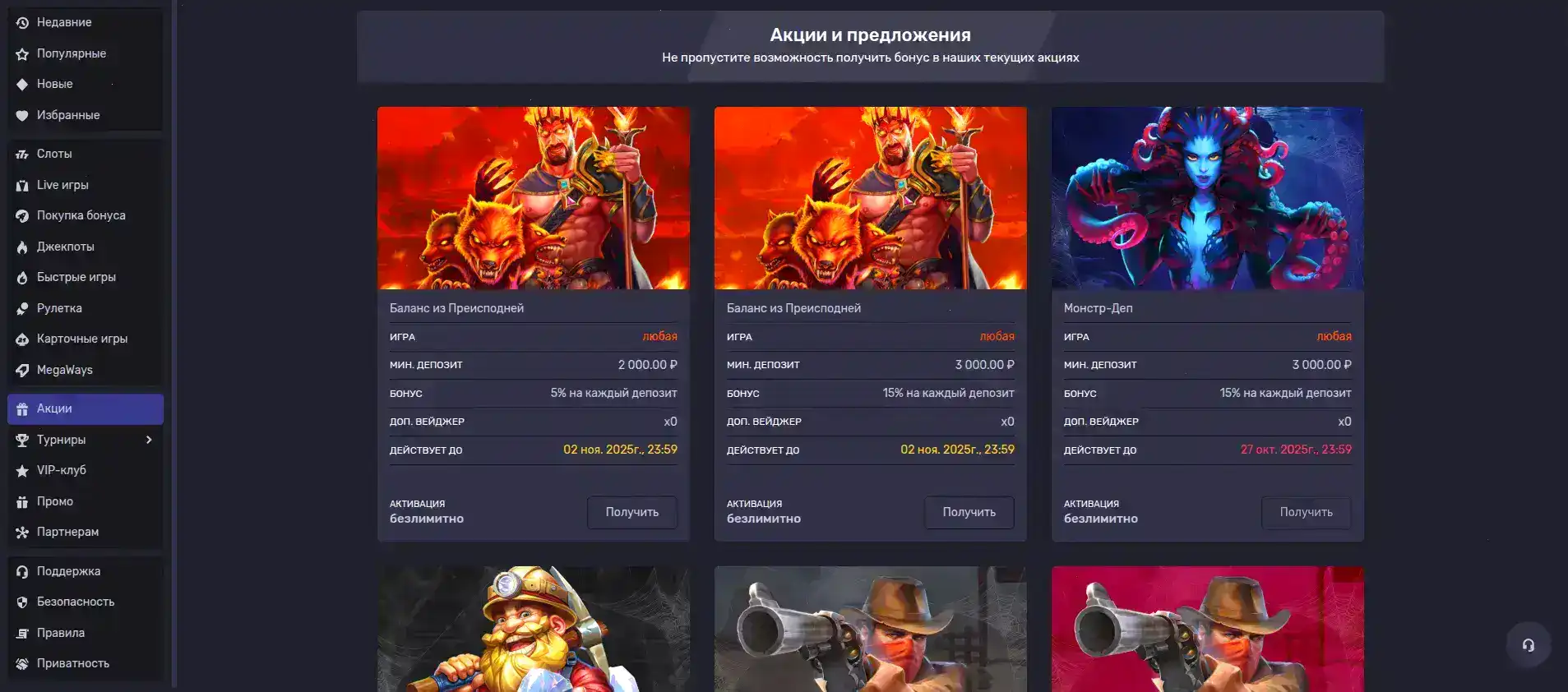Рабочее зеркало Grand казино